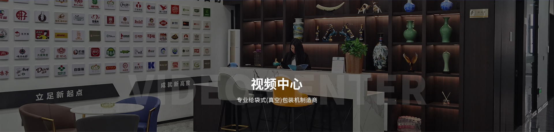 醬腌菜包裝機(jī)-醬菜自動真空包裝機(jī)「廠家」