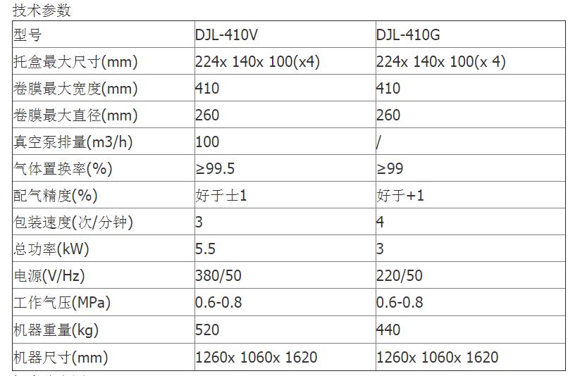 1691740670366710.jpg 圖片2.jpg